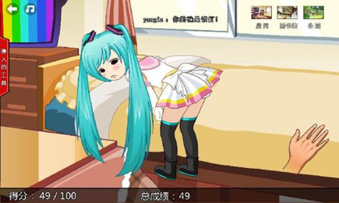 开元ky棋牌|妈妈再抽我一次
