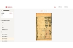 ky开元棋牌“象棋记忆”数字平台四部国宝