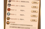 开元棋牌app下载天天象棋2018新版